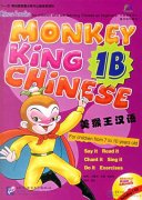 Monkey King Chinese: School-age edition 1B (Including 1 CD)