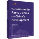The Communist Party of China and China's Development