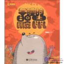 Chinese Painting Books for Children