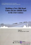 Building a New Silk Road: China and the Middle East in the 21st Century