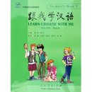 Learn Chinese with Me Vol 3: Student's Book (with 2CDs)