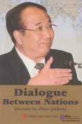 Dialogue Between Nations:Speeches by Zhao Qizheng