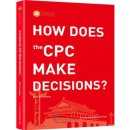 How does the CPC Make Decisions?