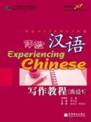 Experiencing Chinese: Writing (Advanced One)