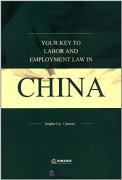 Your Key to Labor and Employment Law in China