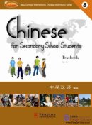 Chinese for Secondary School Students 8 (1 textbook + 2 workbooks + CD + CD-Rom)