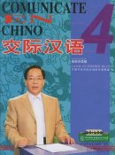 COMMUNICATE EN CHINO