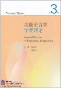 Annual Review of Functional Linguistics Vol 3