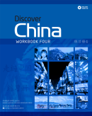 Discover China Workbook 4
