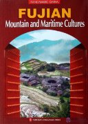 Panoramic China -- Fujian: Mountain and Maritime Cultures