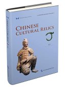 Sharing the Beauty of China: Chinese Cultural Relics
