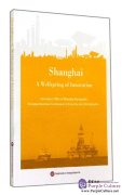 Shanghai: A Wellspring of Innovation