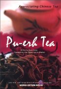 Pu-erh Tea