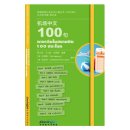 Chinese Pocket Book for Thai Tourism Industry: Chinese 100 at Airports (Chinese-Thai Version)