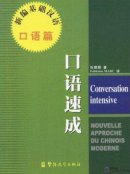 Conversation Intensive/NOUVELLE APPROCHE DU CHINOIS MODERNE (Chinese -French)