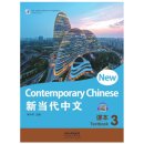 New Contemporary Chinese: Textbook 3