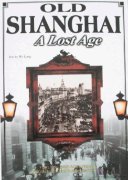 Old Shang Hai -- A Lost Age(English)