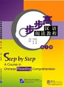 Step By Step: A Course in Chinese Reading Comprehension vol.5