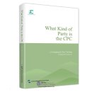 Reading China Series: What Kind of Party is the CPC