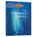 Calculus I
