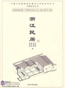 Chinese Vernacular House: Zhejiang Residential Buildings