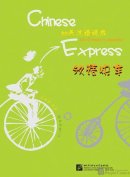 Chinese Express: Joy Chinese  Chinese Express: Joy Chinese