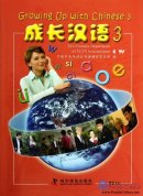 Growing Up With Chinese 3