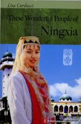These Wonderful People of Ningxia
