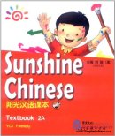 Sunshine Chinese Textbook 2A (with CD)