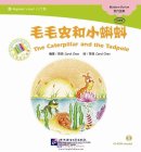 Beginner's Level: Modern Fiction: The Caterpillar and the Tadpole (with CD)