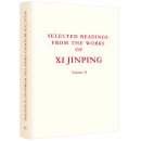 Selected Readings From the Works of Xi Jinping Volume II