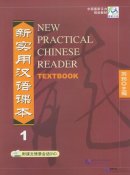 New Practical Chinese Reader  New Practical Chinese Reader