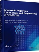 Anaerobic Digestion Technology and Engineering