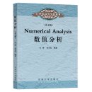 Numerical Analysis