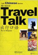 Talk Chinese  Talk Chinese