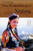 These Wonderful People of Xinjiang