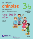 La langue chinoise pas à pas pour les enfants: Cahier D'Exercices 3B
