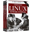 Understadning Linux Newwork Internals (2 vols)
