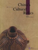 China's Cultural Relics - Culture China Series (Ebook)