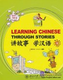 Learning Chinese Through Stories(book 1)(with Mp3-cd) Learning Chinese Through Stories(book 1)(with Mp3-cd)