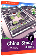 China Study (Grade Eight)