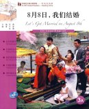 FLTRP Graded Readers - Reading China  FLTRP Graded Readers - Reading China