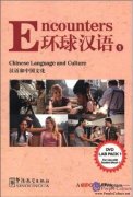 Encounters: Chinese Language and Culture 1 DVD Lab Pack 1