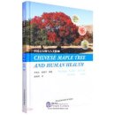 Chinese Maple Tree and Human Health