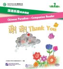 Chinese Paradise - Companion Reader (Level 1): Thank You