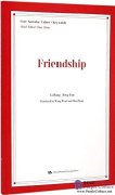 Core Socialist Values Keywords: Friendship