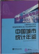 China City Statistical Yearbook 2011