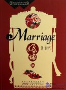 Chinese Folk Culture: Marriage