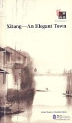 Xitang - An Elegant Town