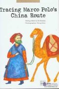 Tracing Marco Polo's China Route